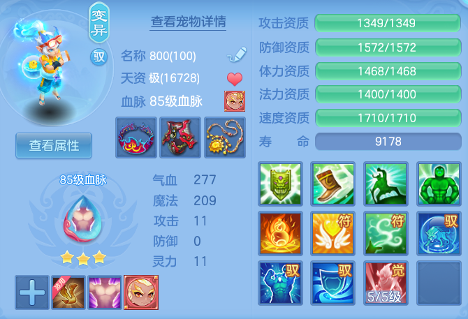 73358b5f5fdb38b9ad1fc0f687397560.png
