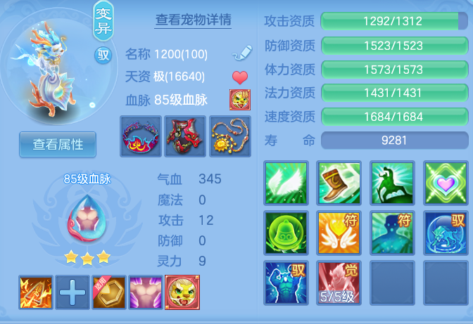 c42beff1fbfa8bd29f096d507dd6aeed.png
