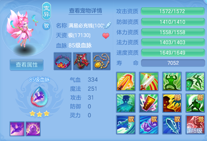 b02b449ed16f9ebb738117d0fb870326.png