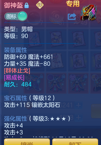 f19a0ac2c1a7e84771bc5b7c746a74b8.png