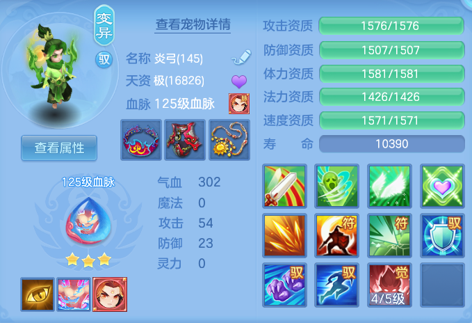 d5721332921ead9b71b61ca4155a2752.png