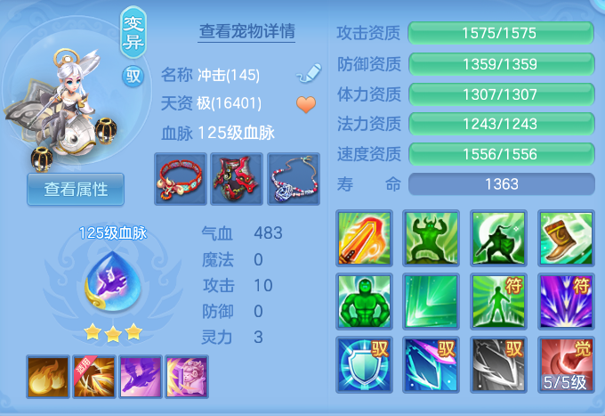 ebba3a31c02f93f7454f9951e5048991.png