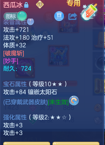 6c9a10876392c3a27e324edfa4b873ff.png
