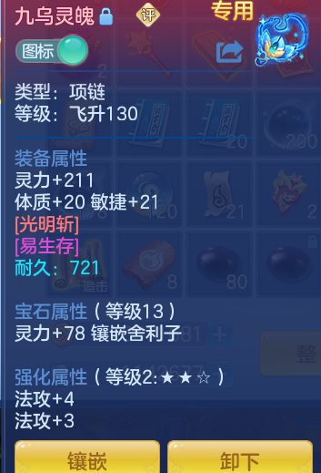 6bd335cd223fdfa56818fdcaad0a6aed.png