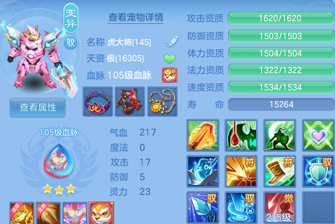 8cc3d55b32820301bd2eb4118a1146d9.png