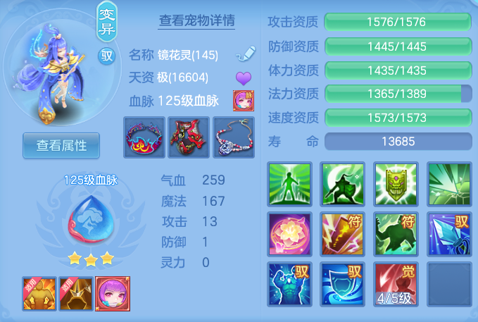 843c0ddeab47756945e72455ef624ff3.png