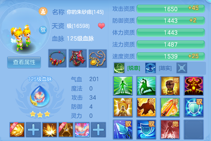 88931fed5633546fce2b7c4434c9c421.png