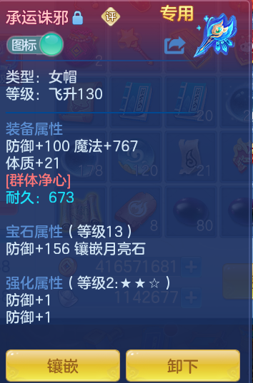 e7854c2750e6b9fb15602982325fe136.png