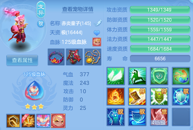 e49f0fc676e7e47e61e54ddad5a71180.png