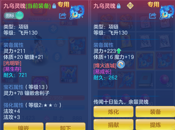ee69ba7e1cd9c6320a25631081d92816.png