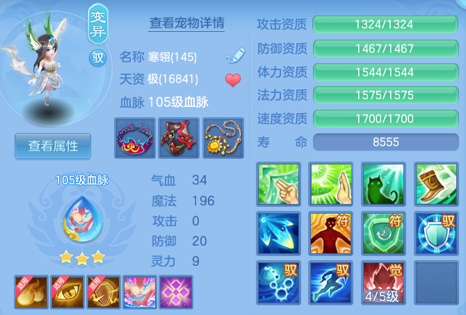 f5d45486d4ed3830f3e446d0ad05690d.png