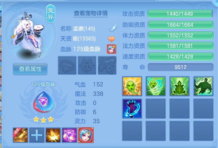 8f86cbe150126b262e06d7d477f359d1.png