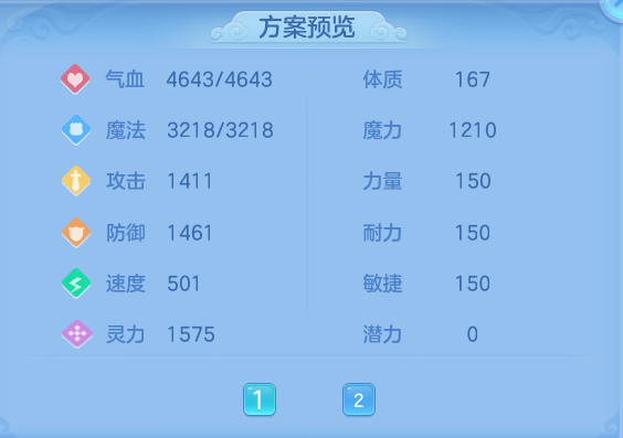 4c57f6a3d5000bb5c297fecd7a0fafe3.png