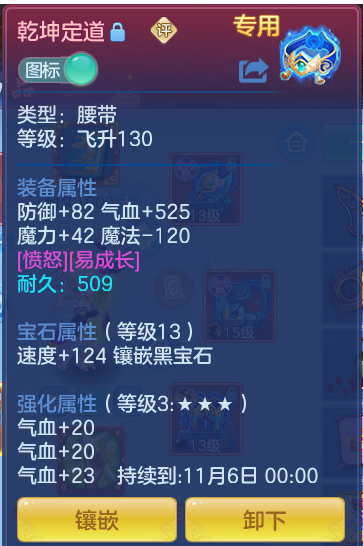 5f7262dad9b8a58de8520f10d80df55b.png