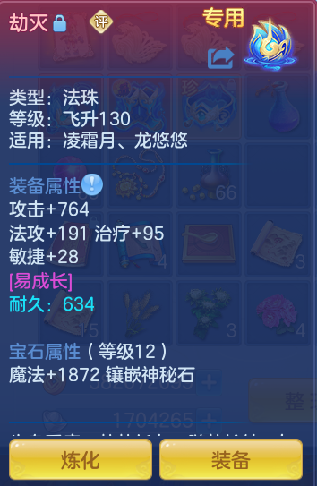 7301de3fe57d686e59d479ec5fcf53d3.png