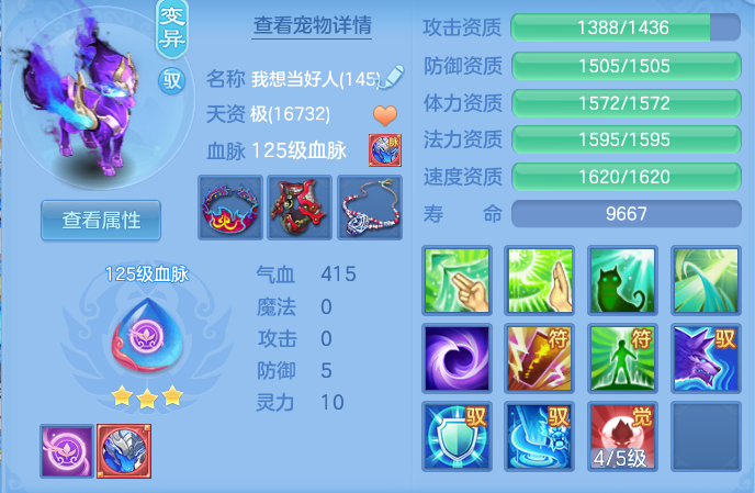 03046186c8484aacd6abeeff56246b16.png