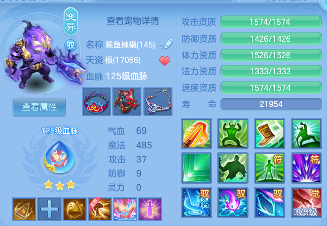 d2faec81b4085d5627cdc3133744005f.png