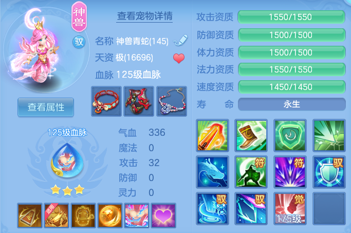 c85b7f5033e746facbff157810f556d1.png