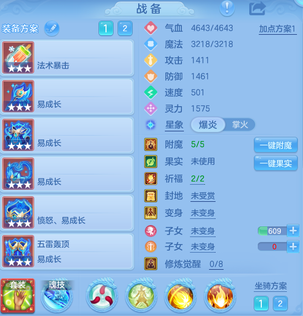 344883964aa8f9e46003eb577d1c613b.png