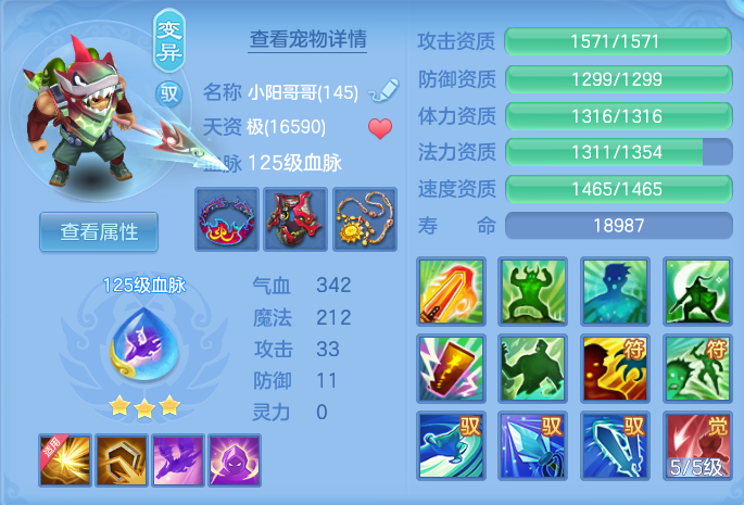 bd7b50117e9aa8720e0f9b55b5bee4c5.png