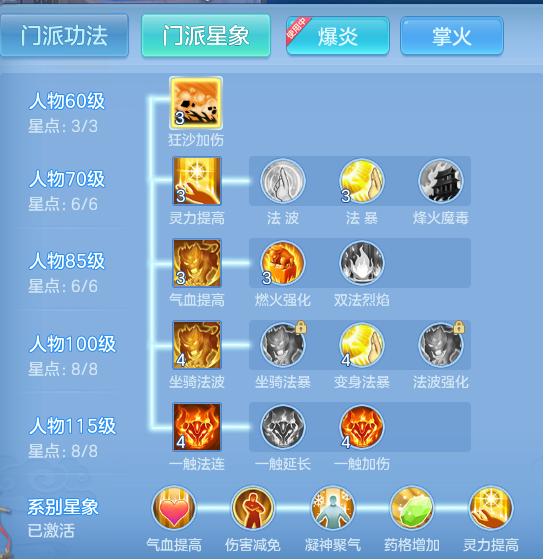 bfaf62c89e7210644dcdbb5e35012814.png