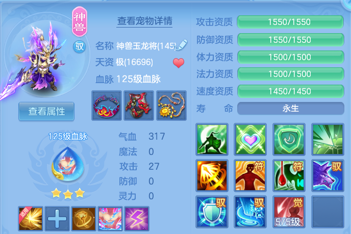 df2c6558285d47e7ac650944736c5de4.png
