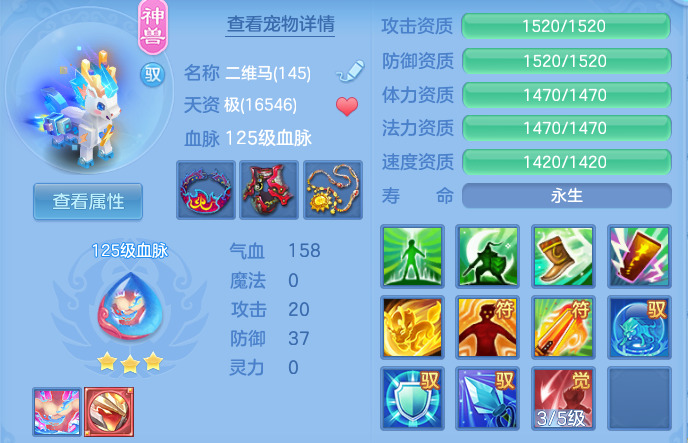 ea493b8b4d84e2175adffe340774a6cd.png