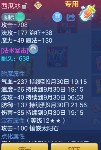 fa2420a815c86ffe5fb3ec298433eec6.png