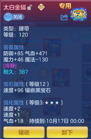 1a4538f712f8d9f67ec332226d1a77a6.png