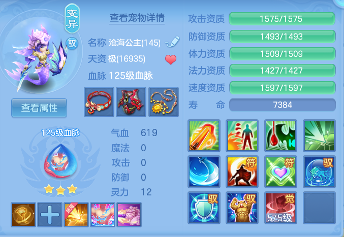 545a55d16e48f827debbcfdd3542cdfa.png