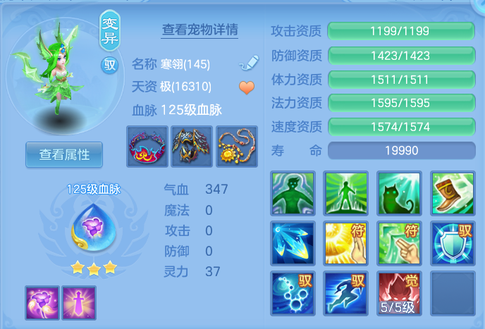 03f2adae8feb335835e381d0f09ea3f2.png
