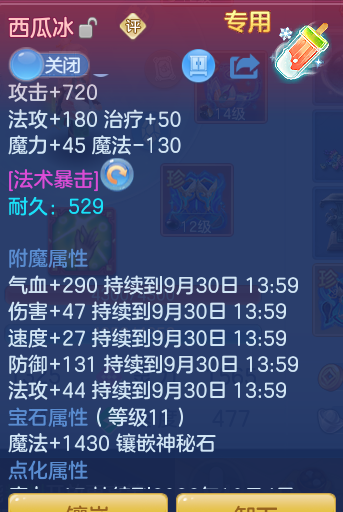 826d85662fcd24207d7017ccb4835632.png