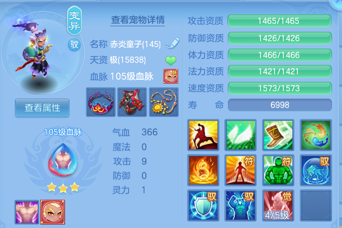 aba32b73a6a431ca4d214ed977c5c551.png