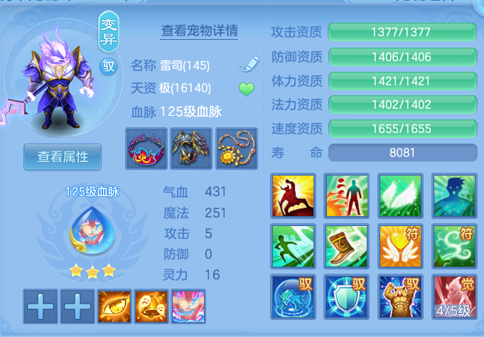 ef2b21b1355748c36d51cc806a9163cd.png