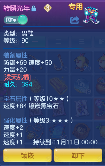 04ac264a4172a5618ef26a75fb661447.png