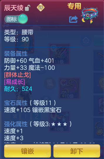 6694145dcb2681c7c76c3fdabf96169c.png