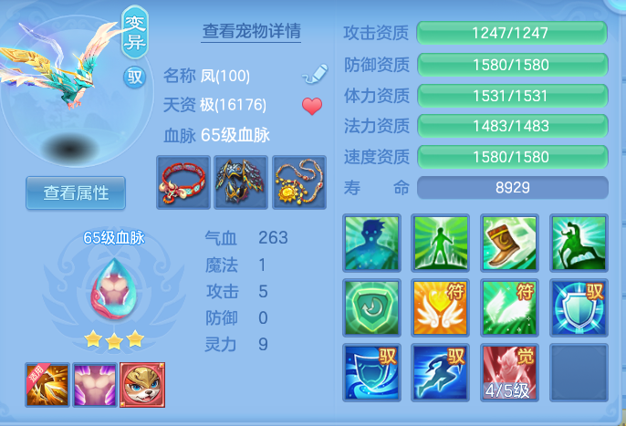 18e1583f660a48b296d41e820c2f64c7.png