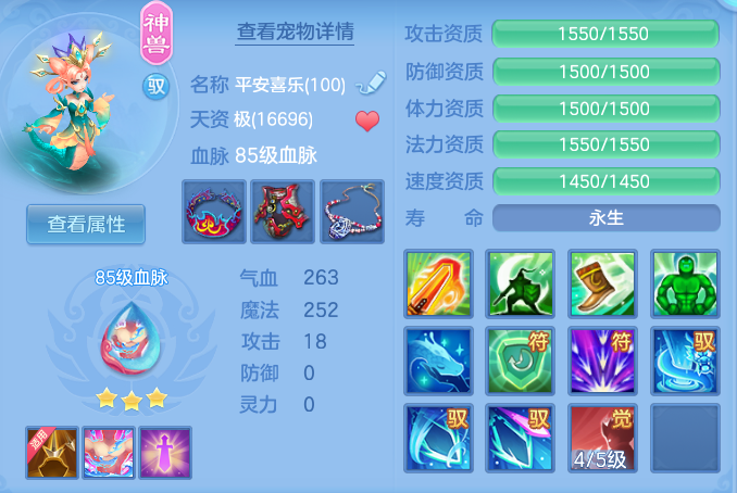 0517f4e6b5b398ba1477081c2296b54b.png