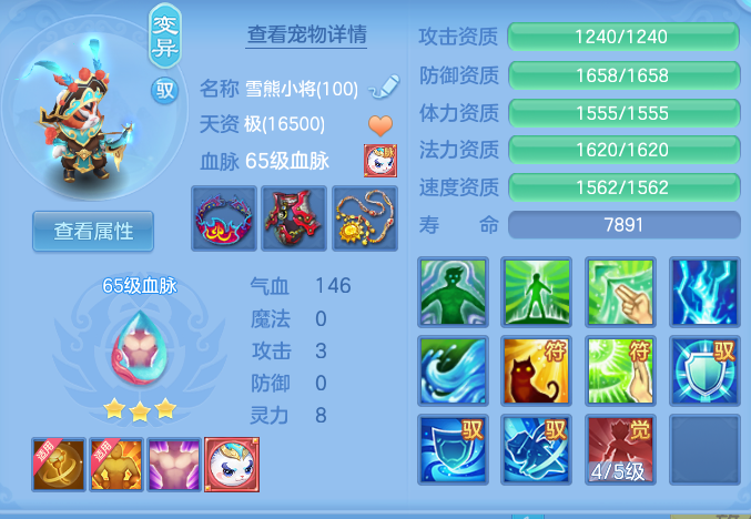 317c6a550106a3ab93ae873016a6a9cb.png