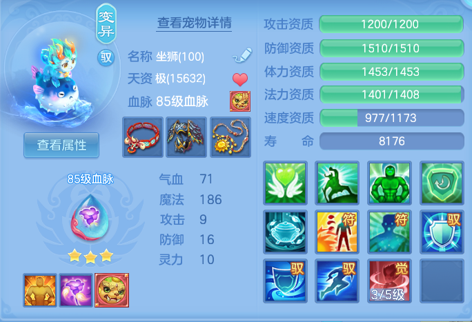 1340d623372e17deb81b6209db5483c3.png