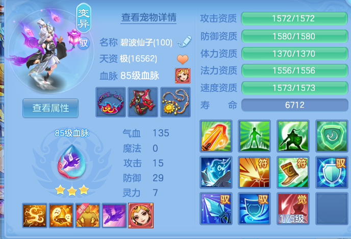 cf7e3e98c0a46fe33fc45a7e6c0633bf.png