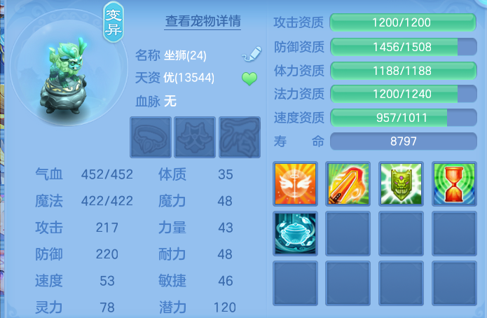 e3517ccfb4a8da38b52aace9037b961e.png