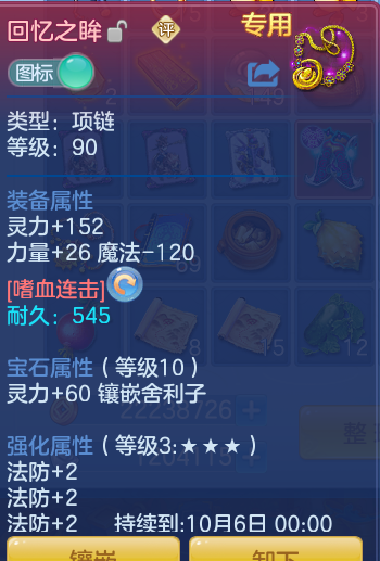 f6199985bab990e8cfc58c00f7d70b79.png