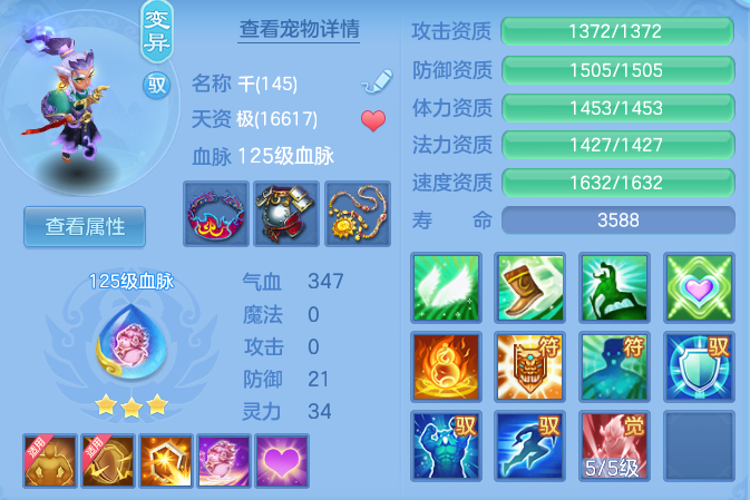 0aacbfd14181d40f79438f68f240e77c.png