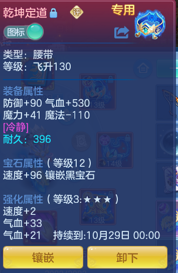 2dd2d313070cad9517fc1bba78902570.png