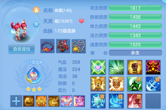 8f3c357be2394aad3ac546afb69c618d.png