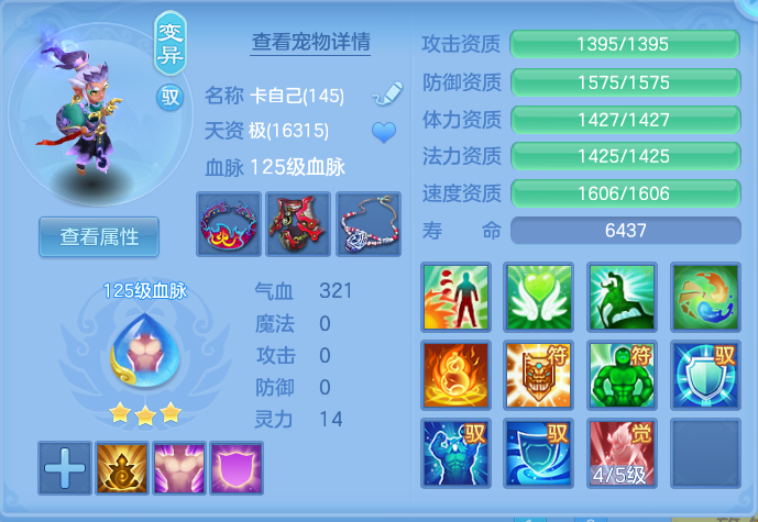 4df6b32dc57e76454e94a71aebabf981.png