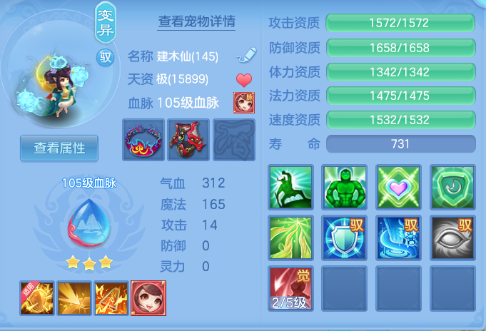 8ddb0bcd63f316ac83ed6731f490d855.png