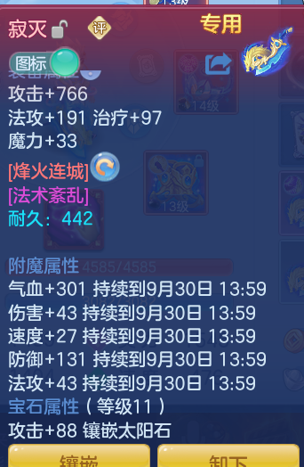 9dd6bc8088d5abc92478b7697ecf02b7.png