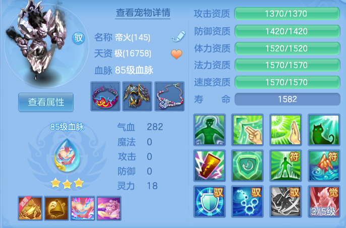 9be088ce0297feca8bb26f0e6e417018.png
